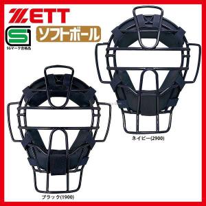 野球 審判員用品 ゼット ZETT 防具 ソフトボール用 マスク キャッチャー用 審判用兼用 BLM5190B SGマーク対応商品 捕手用具｜swallow4860jp