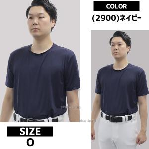 野球 ゼット アンダーシャツ 半袖 接触冷感 ...の詳細画像3