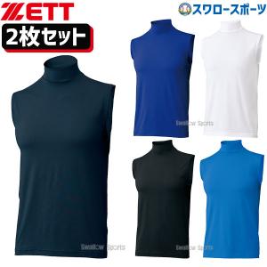 MIZUNO（ミズノ） 野球 アンダーシャツ 夏用 ノースリーブ