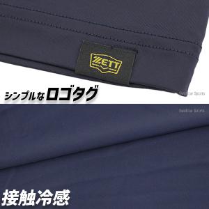 野球 ゼット アンダーシャツ 長袖 接触冷感 ...の詳細画像5