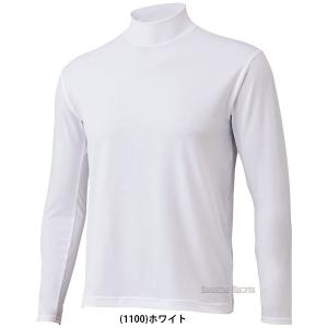 野球 アンダーシャツ 長袖 ハイネック ストレ...の詳細画像3
