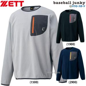 あすつく  野球 ゼット 限定 ウェア ベースボールジャンキー ラウンドネックフリース BOF631R ZETT ウェア トレーニング 練習 ランニング ジョギン
