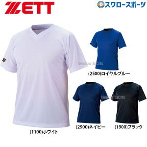 ゼット（ZETT） 野球 半袖ベースボールTシャツ 2つボタンタイプ