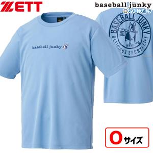野球 ゼット 限定 ウェア ウエア ベースボール BBジャンキー Tシャツ 半袖 BOT643SJT2 ZETT 野球用品 スワロ
