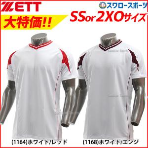 あすつく 70％OFF 野球 ゼット 特価ウェア ウェア Vネックベースボールシャツ SSサイズ 2XOサイズ 半袖 BOT760A-SS2XO ZETT 新商品 野球用品 スワロースポー