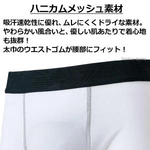 野球 返品不可 ゼット スライディングパンツ ...の詳細画像1