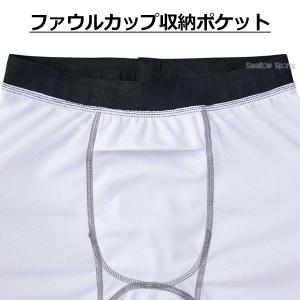 野球 返品不可 ゼット スライディングパンツ ...の詳細画像3