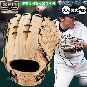 ハタケヤマ（HATAKEYAMA） あすつく 硬式用 内野手用 G-95or