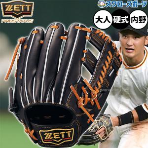 アンダーアーマー　硬式グローブ 内野手 楽天市場】硬式 グラブ UA 内野手 アンダーアーマー(UNDER