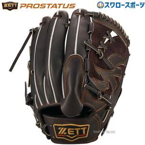 【大幅値下げ】Wilson 硬式ファーストミット 2024モデル】ウィルソン 硬式 小型 トレーニング ファーストミット