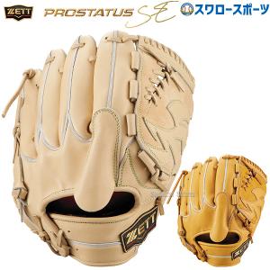 野球 ゼット 硬式グローブ 高校野球対応 硬式 グローブ グラブ プロステイタスSE 日本製 大人 一般  ピッチャー用 投手用 BPROG601S ZETT 野球用品 スワロースポ｜野球用品スワロースポーツ