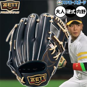 久保田スラッガー 野球 少年野球 ウェア ウエア ジュニア用