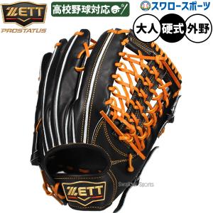 DESCENTE（デサント） 野球 軟式グラブ グローブ 外野手用 : ライナー