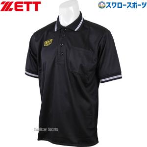 ＼26(日)最大ポイント16倍／ 野球 ゼット 審判員用品 ボーイズリーグ公認 ウェア ウエア アンパイヤ ポロシャツ 半袖 BPU53BL ZETT 野球用品 スワロースポ｜swallow4860jp