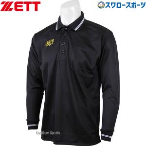 ＼26(日)最大ポイント16倍／ 野球 ゼット 審判員用品 ボーイズリーグ公認 ウェア ウエア アンパイヤ ポロシャツ 長袖 BPU54BL ZETT 野球用品 スワロースポ｜swallow4860jp