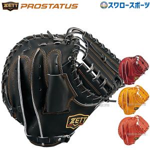 ゼット（ZETT）軟式グラブ DUALCATCH（デュアルキャッチ）【野球