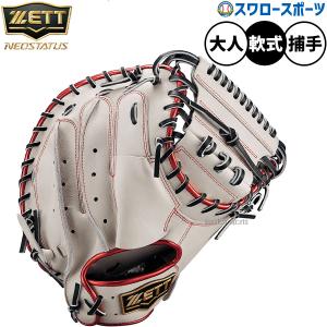 FIELD FORCE 野球 フィールドフォース 連続ティー・テニスボール