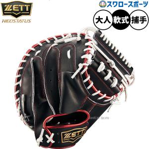 FIELD FORCE 野球 フィールドフォース 連続ティー・テニスボール