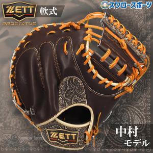 DESCENTE デサント 野球 硬式キャッチャーミット 捕手用 グラブ