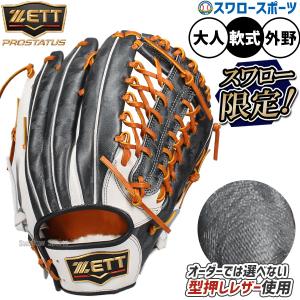 美津和タイガー（MITSUWA TIGER） 交換往復送料無料 ミツワタイガー