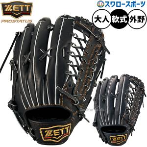 MIZUNO（ミズノ） 野球 硬式用 ヘルメット キャッチャー 捕手用 ツバ