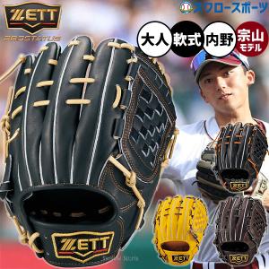 Rawlings（ローリングス） 一般軟式グラブ MLBメジャー選手モデル
