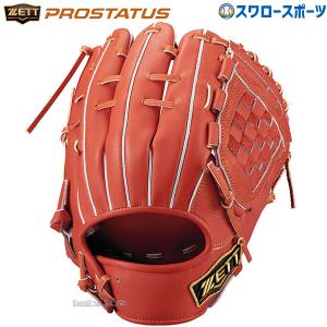 ゼット 野球 軟式グローブ 源田モデルの買取情報