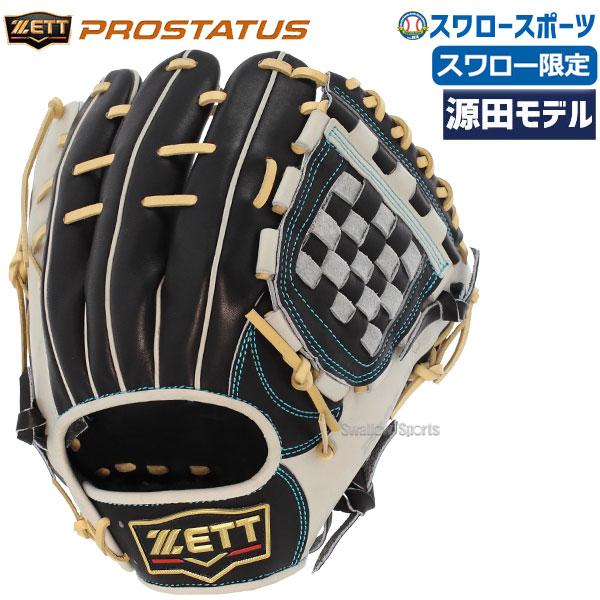 ＼2(日)最大ポイント16倍／ 野球 ゼット プロステイタス 軟式 ゼット スワロー限定 オーダー ...