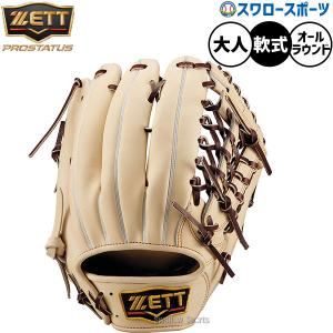 ASICS（アシックス） 野球 軟式ファーストミット ゴールドステージ