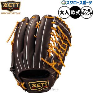 Rawlings（ローリングス） HOH UTILITY ユーティリティ 硬式用グラブ