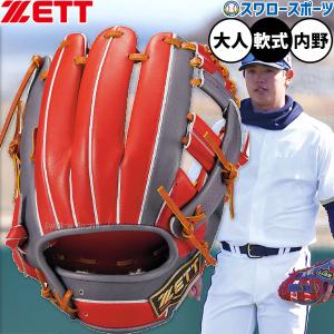 Rawlings（ローリングス） 野球 Rawlings MLB ミニヘルメット