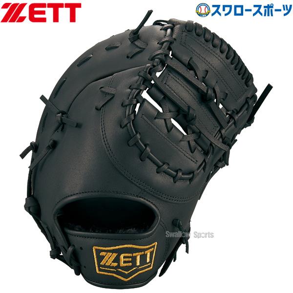 野球 ゼット ZETT 軟式ファーストミット 軟式 ファーストミット ソフト兼用 左投げ 安い ライ...