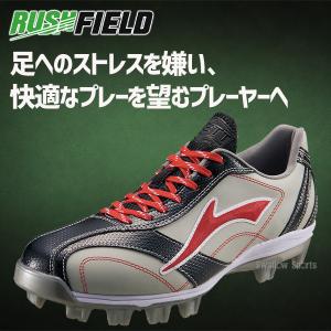 【タフトーのみ可】 野球 ゼット スパイク ポ...の詳細画像1