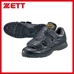 ゼット ZETT 審判用 シューズ BSR9664 審判用品 ウエア ウェア ZETT 野球用品 スワロースポーツ