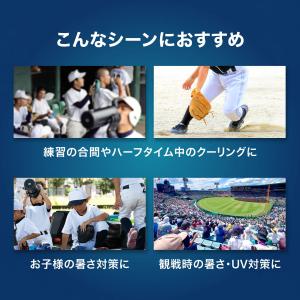 野球 ポンチョ 冷感ポンチョ UVカット ゼッ...の詳細画像2