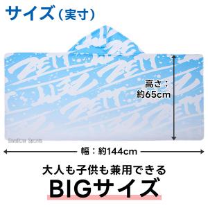 野球 ポンチョ 冷感ポンチョ UVカット ゼッ...の詳細画像3