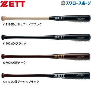 野球 ゼット 限定 硬式木製バット エクセレントバランス ラミバット メイプル BWT17454 ZETT 野球用品 スワロースポーツ｜swallow4860jp