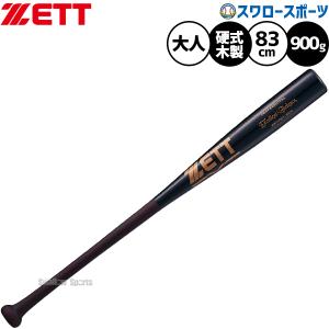 エスエスケイ（SSK） 野球 軟式金属バット スーパーニューコンドルR02