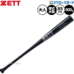 エスエスケイ 硬式木製バット プロエッジ PROEDGE SSK 【野球・ソフト