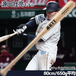ゼット ZETT 少年野球 子供用 少年用 軟...の詳細画像1