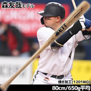 ゼット ZETT 少年野球 子供用 少年用 軟...の詳細画像2