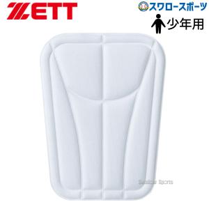 レワード 2枚セット ヒザパッド 野球 パッド 大人またはジュニア用