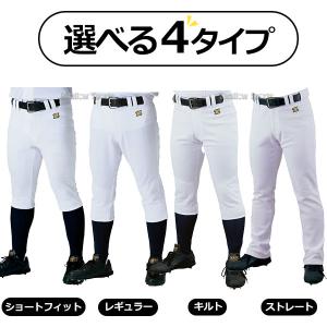 野球 ゼット ユニフォームパンツ 野球ズボン ...の詳細画像1