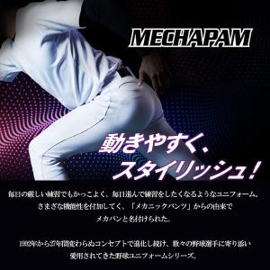 野球 ゼット ユニフォームパンツ 野球ズボン ...の詳細画像2