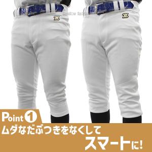 野球 ゼット ユニフォームパンツ 野球ズボン ...の詳細画像3
