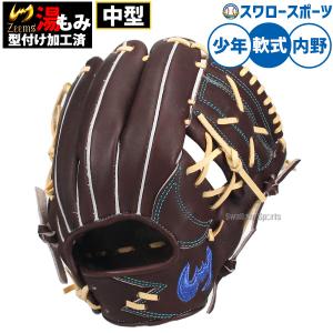 ゼット（ZETT） 野球 硬式金属バット 中学 限定 中学硬式バット ゼット
