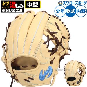 タマザワ（TAMAZAWA） 玉澤 少年 軟式 グローブ 軟式グローブ グラブ