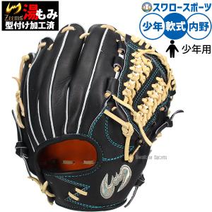 Zeems ジームス 野球 軟式グラブ グローブ 内野手用(中) 右投げ