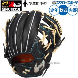 Zeems ジームス 野球 軟式 グラブ グローブ 内野手用 中学生