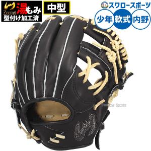 ワールドペガサス（WORLD PEGASUS） グローブ ユニセックス 硬式・軟式
